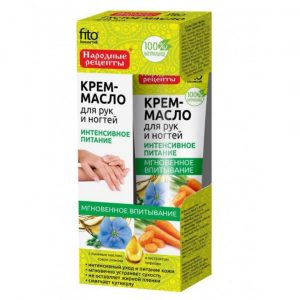 Крем-масло за ръце и нокти Интензивно подхранване с ленено масло, сок лимон и екстракт от морков - Fitocosmetic, 45 мл.