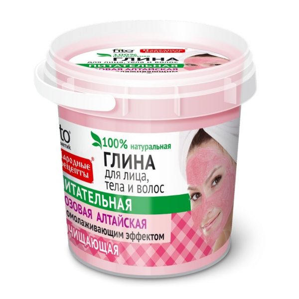 Глина за лице, тяло и коса Розова Алтайска Почистваща - Fitocosmetic, 155 мл.