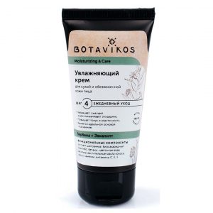 Хидратиращ крем за лице, за суха и дехидратирана кожа - Botavikos, 50 мл