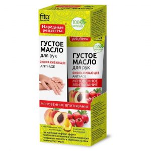 Гъсто масло за ръце подмладяващо Anti-Age - Fitocosmetic