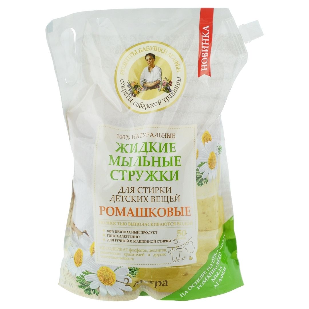 Рецепты Бабушки Агафьи Купить В Спб