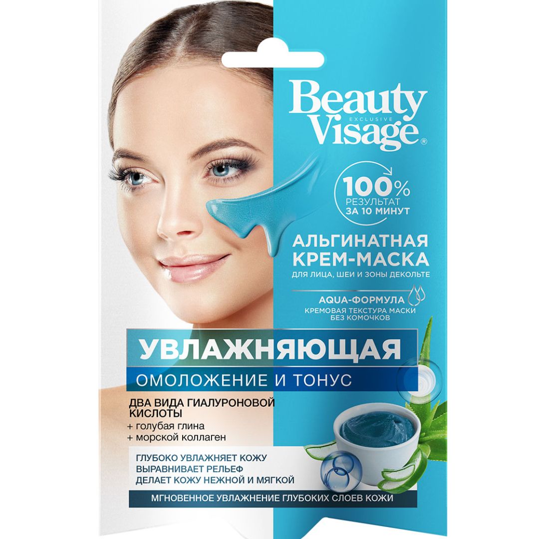 Алгинатна крем маска Хидратираща fitocosmetic, 20 мл.