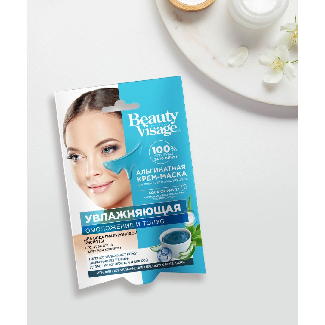 Алгинатна крем маска Хидратираща fitocosmetic, 20 мл.