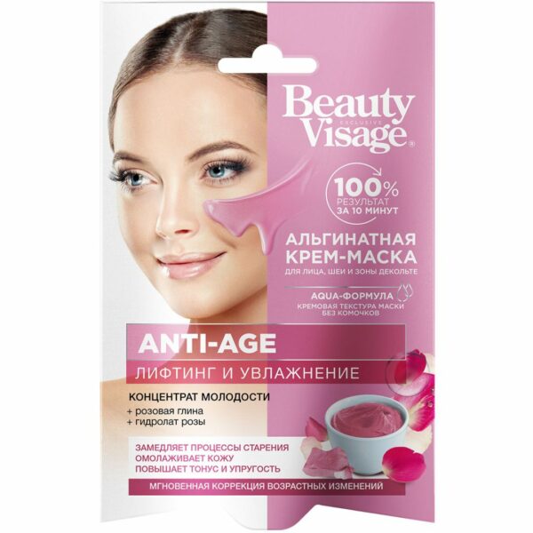 Алгинатна крем-маска за лице Anti-age - Fitocosmetic, 20 мл.