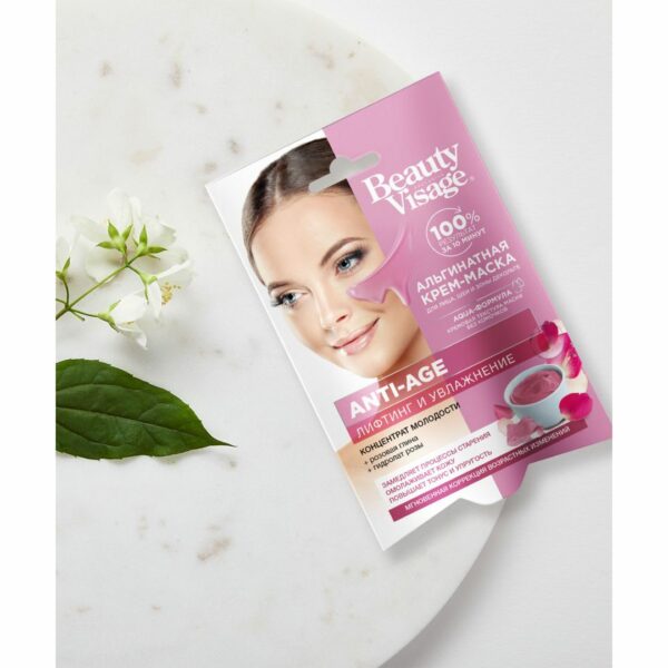 Альгинатная крем маска для лица, шеи и зоны декольте anti age серии beauty visage