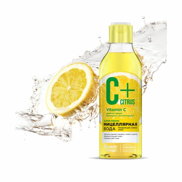 Мицеллярная вода для cияния кожи серии c+citrus