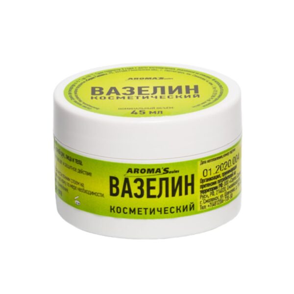 Вазелин козметичен aroma'saules, 60 мл.