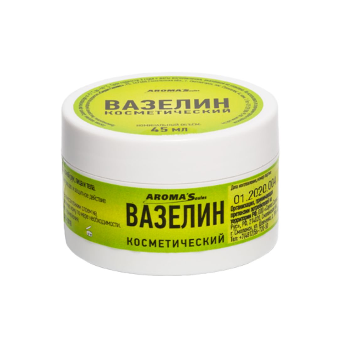 Вазелин козметичен aroma'saules, 60 мл.